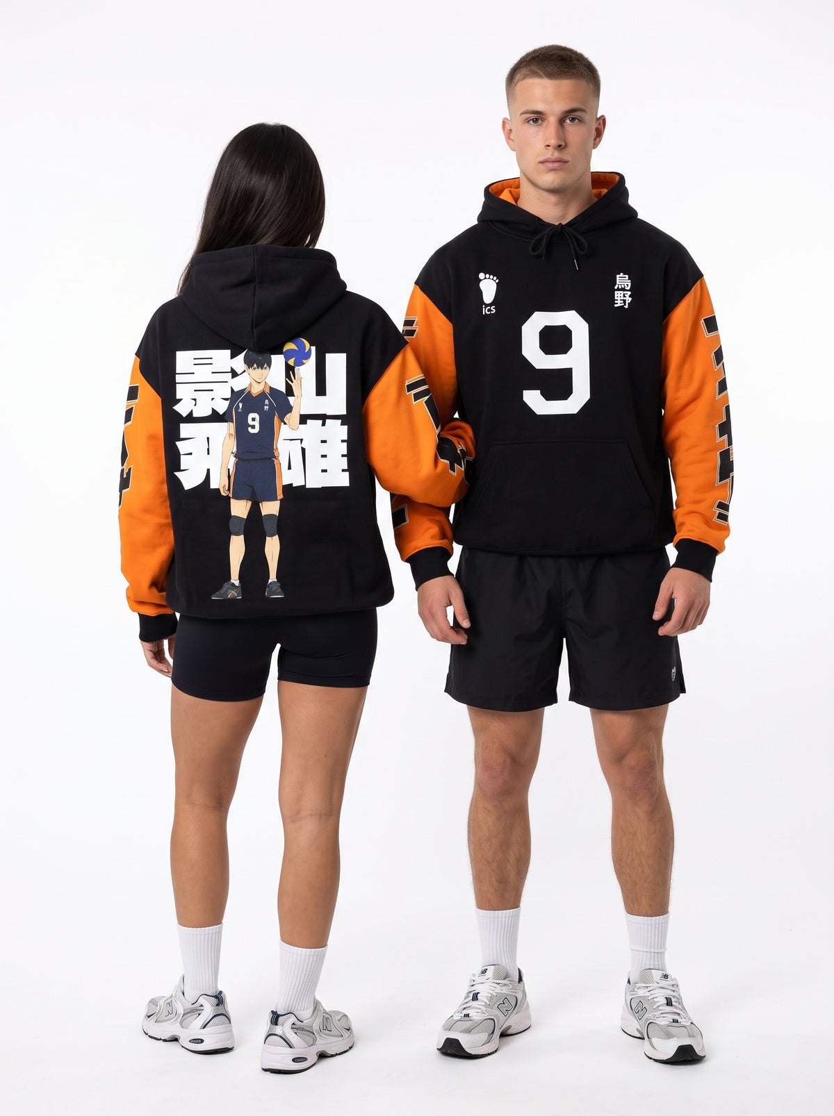 Hoodie Cageyama